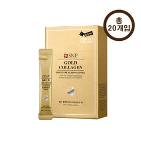 Snp 골드 콜라겐 슬리핑 팩 80g (스틱형) 탱탱 수면팩