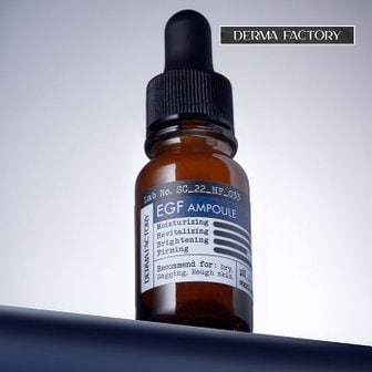 욜로앤휘게 [더마팩토리] EGF 앰플 10ml (EGF 9ppm+PDRN 1%)