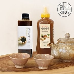 [바로배송][산엔청]힐링힐 지리산 산청에서 만든 맵지않은 생강진액 520g(400ml)+약초품은 생강진액 520g(400ml)