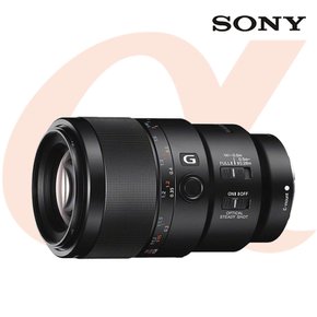 알파 FE 90mm F2.8 Macro G OSS 렌즈/ SEL90M28G / 공식대리점