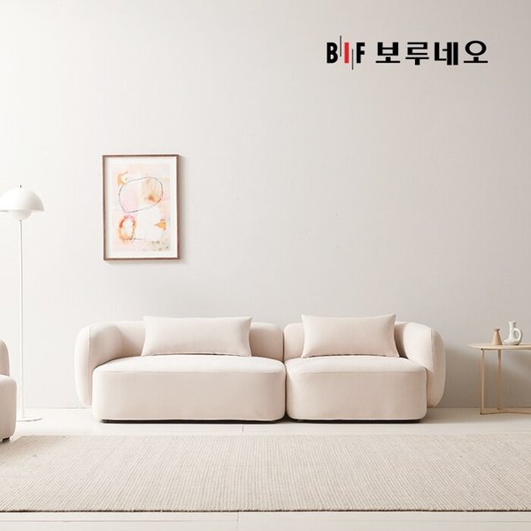 BIF보루네오 디에르 모어 3인 모듈 소파