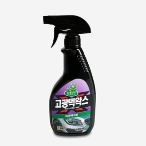 청개구리 고광택왁스 600ml 자동차 코팅 광택 물왁스 (WBADDA8)