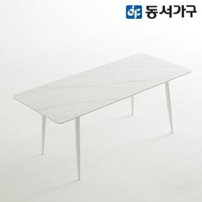 조이 모던K 세이프티 6인 세라믹식탁 DF644601