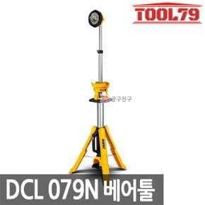 DCL079N 베어툴[본체만] 충전 랜턴 18V 삼각대접이식 LED 스탠드작업등