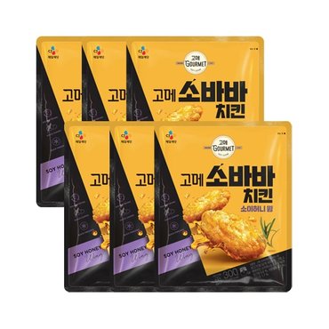  고메 소바바치킨 소이허니 윙 300g x6개