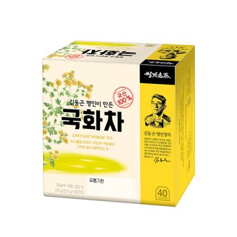 쌍계명차 국화차 40티백