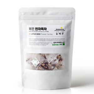 늘해찬 볶은 국산 연자육차티백 연육차 삼각티백 대용량 50티백