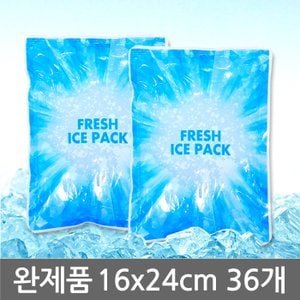 아이스원 프레쉬 완제품 16x24 36개 1박스 얼음 미니 보냉 쿨 젤 휴대용 아이스팩