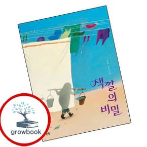 카드10%) 색깔의 비밀