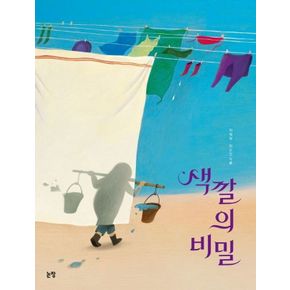 카드10%) 색깔의 비밀
