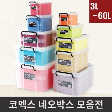 네오박스 110호/11L 리빙박스 수납박스 공간정리  3-60L/소중대박스 모음전