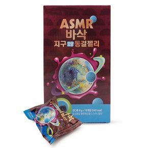 ASMR 바삭 지구 모양동결젤리 8gx18개입