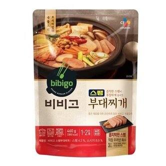  CJ 비비고스팸부대찌개 460g(행사상품) (W93F5CC)