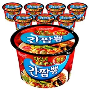 삼양 간짬뽕 큰컵 105g x 8개