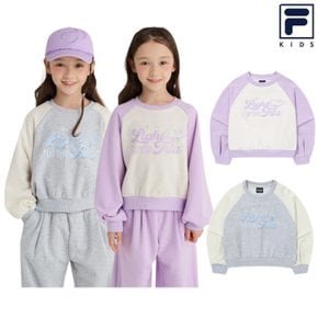[신상품] 여아 배색 라그란 맨투맨 2종 택1 [FK263PO07G005]