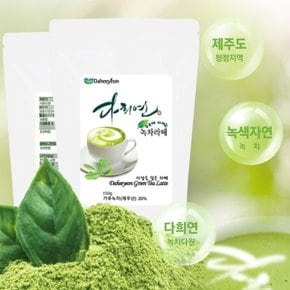 바로 그 맛 다희연 우유에 타먹는 녹차라떼 (150g) (WC84B93)