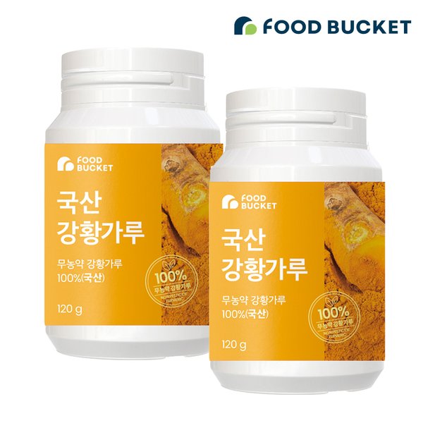 무농약 강황분말 파우더 진도 강황가루 120 g x2통