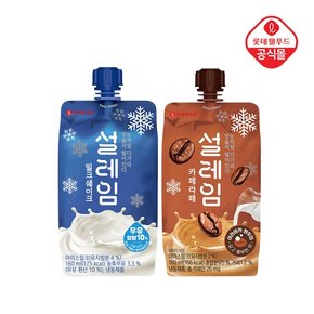 설레임 밀크160mlx6개+설레임 카페라떼160mlx6개