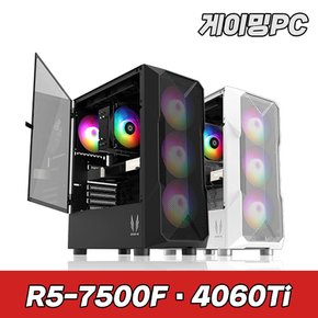 슈컴 라이젠 7500F RTX4060Ti SF4 A5N6T 고사양 게이밍컴퓨터 조립PC 컴퓨터본체