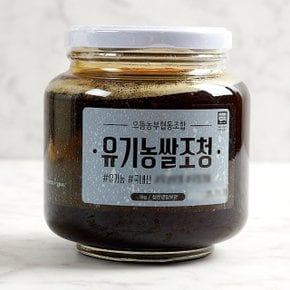 유기농 쌀조청 1kg