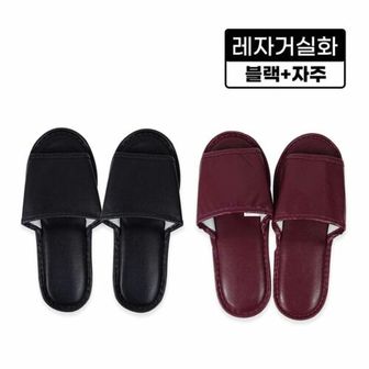 HS라이프 슬리퍼 실내화 쪼리 바캉스 레자 거실화블랙+자주 사무실 병원 인쇄