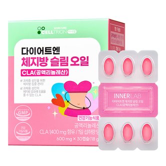 celltrion 이너랩 다이어트엔 체지방 슬림 오일 CLA(공액리놀렌산)