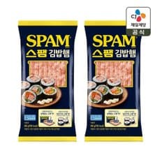 스팸 김밥햄 260g x2개