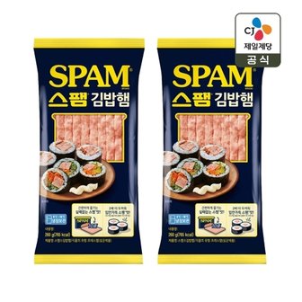  스팸 김밥햄 260g x2개