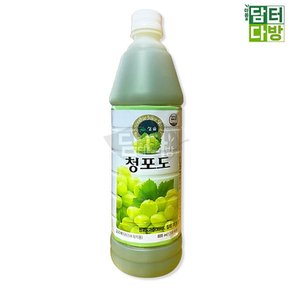 청포도원액 청포도에이드 청포도 원액 835ml 청포도베이스 청포도원액835ml 서치생활
