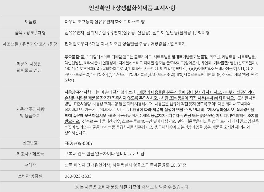 품질표시이미지1