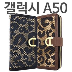 갤럭시A50 오르테 지퍼 다이어리케이스 A505