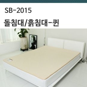 3D에어매쉬매트 SB-2015  퀸