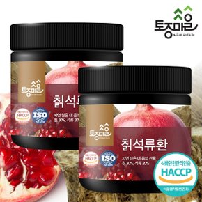 HACCP인증 칡석류환 300g X 2통