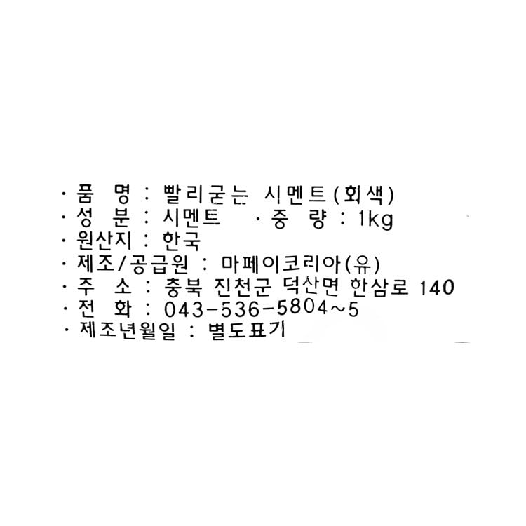 품질표시이미지1