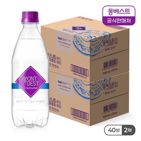 탄산수 플레인 500mLx40병