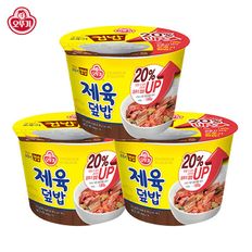 [오뚜기] 제육덮밥 310G 3개[34126588]