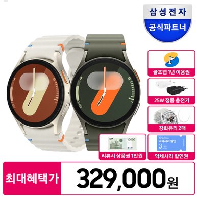 [바꿔보상] 삼성 갤럭시 워치7 40mm 블루투스+신세계 1만 +강화유리 +할인권 3만 / SM-L300