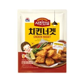 [대림] 안심치킨너겟 420g