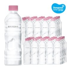 웨이크업뷰티 500ml x40병 /생수/샘물