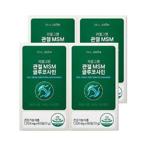 관절 MSM 글루코사민 1,200mg x 60정 (72g) 4박스