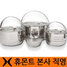 셰프코펠세트(그릇포함)18PCS (HCW-03) 코펠세트 코펠 캠핑용품