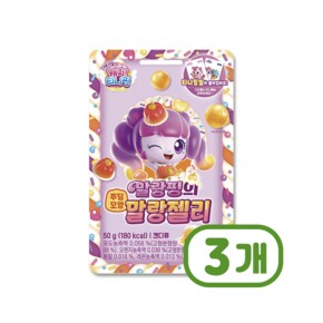 캐치티니핑 말랑핑의 말랑젤리 디저트간식 50g x 3개