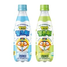  팔도 뽀로로 제로 밀크톡 멜론톡 335ml x 6개/8개/10개/12개/24개/48개