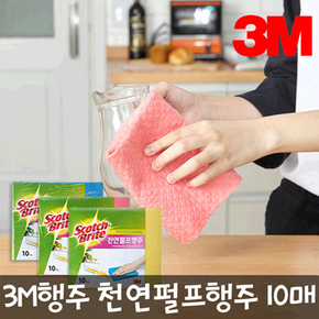 [3M]스카치브라이트 천연펄프행주 블루 (10매/PACK)