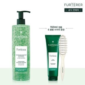 [타임딜] 포티샤 슈퍼볼륨 샴푸 600ml(+포티샤 마스크 150ml&볼륨 브러쉬 증정)