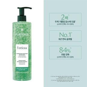 [타임딜] 포티샤 슈퍼볼륨 샴푸 600ml(+포티샤 마스크 150ml&볼륨 브러쉬 증정)