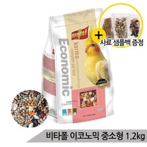 비타폴 이코노믹 중소형 1.2kg/모란 왕관앵무 사료.