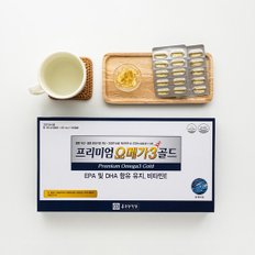 프리미엄 오메가3 비타민E 1세트(6개월분) + 쇼핑백