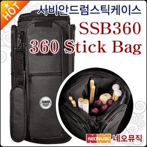 케이스 Sabian Cymbal 360 Stick Bag SSB360