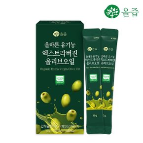 [올즙] 올바른 유기농 엑스트라버진 올리브오일 10g x 14포
